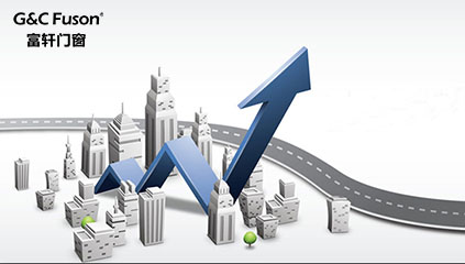 系統門窗代理廠家保證足夠強的執行力才能有未來