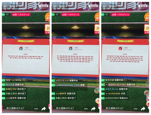 618，就寵你！富軒門窗直播間中獎的伙伴們領獎啦！