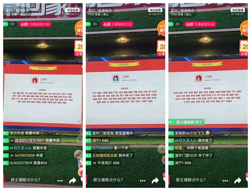 618，就寵你！富軒門窗直播間中獎的伙伴們領獎啦！