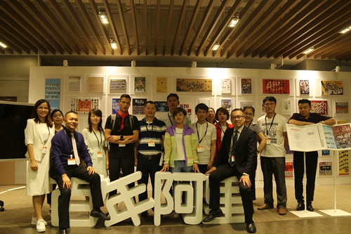 富軒集團董事長受聘淘寶大學智庫專家
