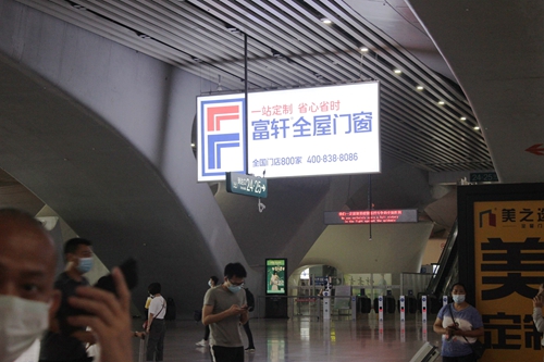 超燃！富軒品牌升級大陣勢，全國高鐵高炮廣告燃情上映！