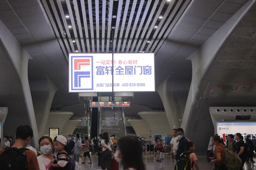 超燃！富軒品牌升級大陣勢，全國高鐵高炮廣告燃情上映！