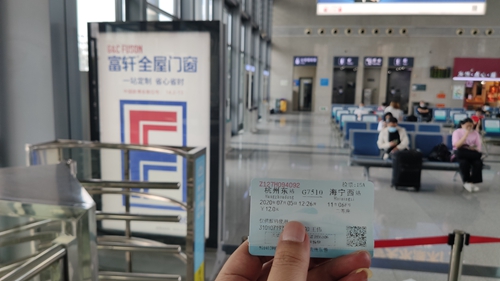 超燃！富軒品牌升級大陣勢，全國高鐵高炮廣告燃情上映！