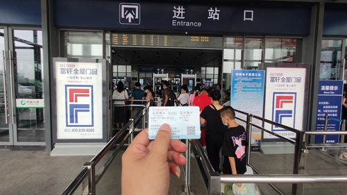 超燃！富軒品牌升級大陣勢，全國高鐵高炮廣告燃情上映！