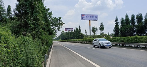 成雅高速k1905