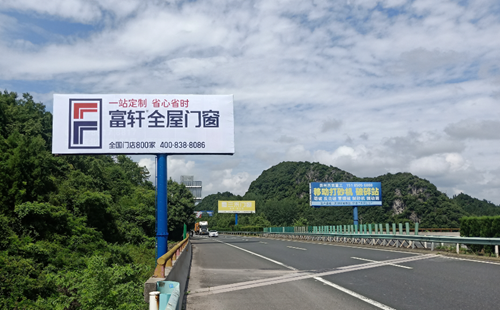 貴黃高速清黃段K31+900