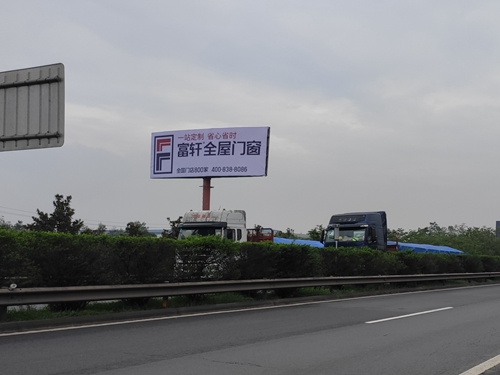 漢十高速唐白河大橋