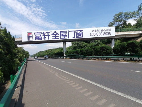 京珠高速大浦互通段