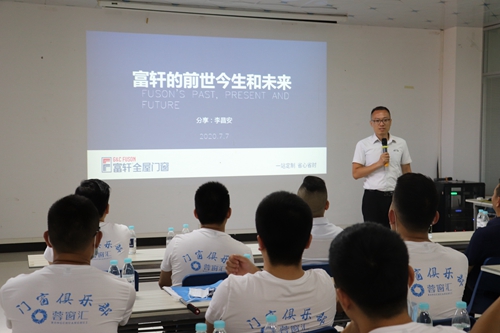 熱烈歡迎蓉窗匯俱樂部同仁蒞臨富軒門窗總部參觀交流！