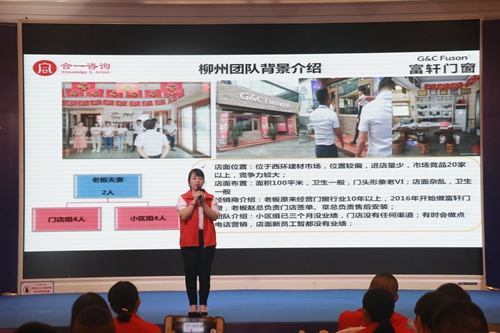 2020富軒門窗戰略合作伙伴峰會暨新品發布會隆重召開！