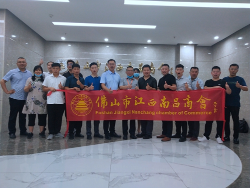 行業大咖來訪富軒門窗總部，共探門窗行業發展未來