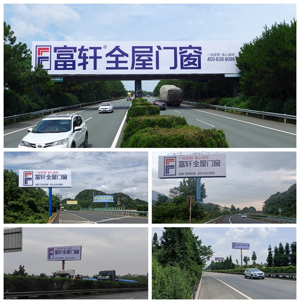 富軒重磅打造千萬級高鐵高炮矩陣，助燃品牌升級