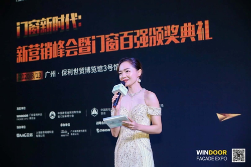 熱烈祝賀富軒門窗入圍2020中國百強門窗榜單，榮獲家裝門窗類TOP10榮譽稱號