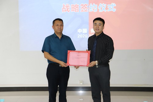 富軒門窗與合一咨詢簽訂戰略合作協議