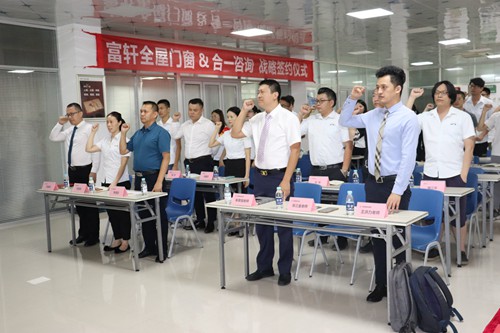 富軒門窗與合一咨詢簽訂戰略合作協議