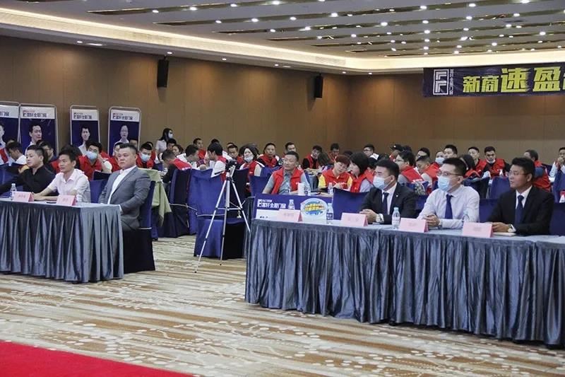 贏在終端|2020富軒門窗新商速盈特訓營隆重開營!