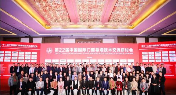 祝賀富軒門窗再次榮獲“中國門窗品牌百強”稱號