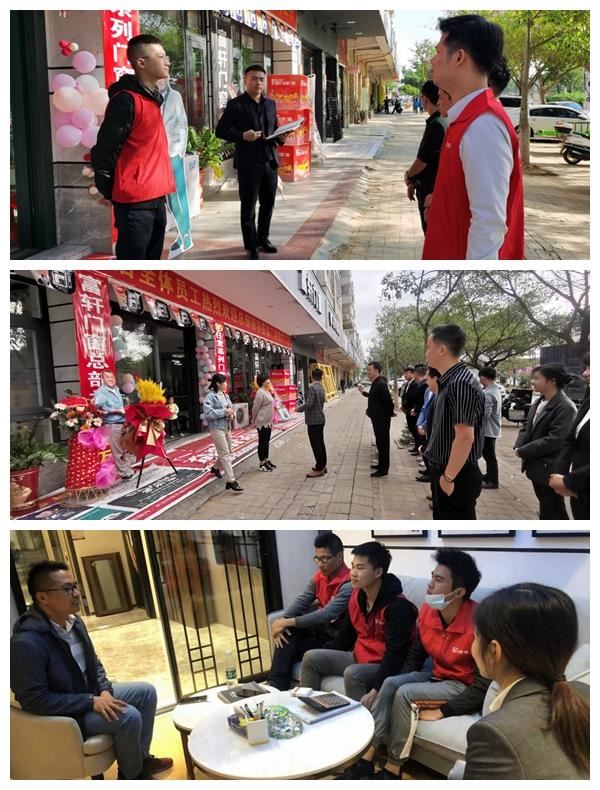主動營銷，利刃出鞘|富軒全屋門窗百城開業，全力賦能終端營銷