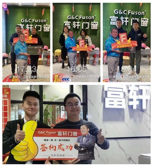 主動營銷，利刃出鞘|富軒全屋門窗百城開業，全力賦能終端營銷