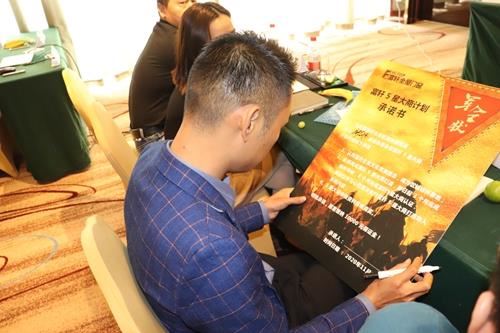 論道富軒，大商崛起|富軒全屋門窗五星大商啟動會圓滿成功