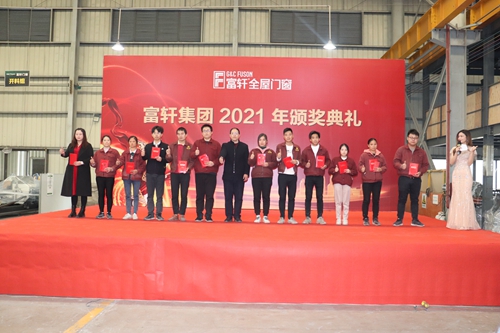 齊心協力，銳意進取|富軒全屋門窗2020年度頒獎大會圓滿召開