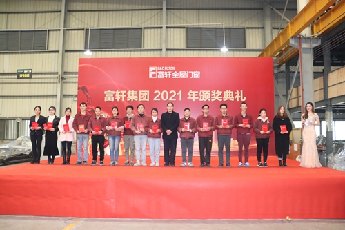 齊心協力，銳意進取|富軒全屋門窗2020年度頒獎大會圓滿召開