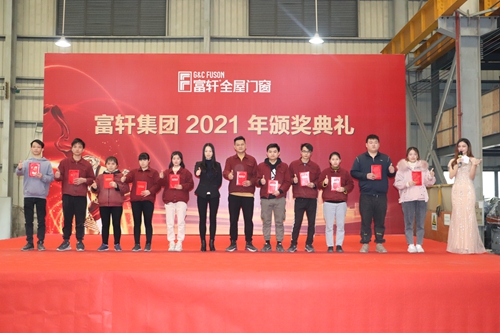 齊心協力，銳意進取|富軒全屋門窗2020年度頒獎大會圓滿召開
