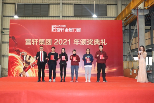 齊心協力，銳意進取|富軒全屋門窗2020年度頒獎大會圓滿召開