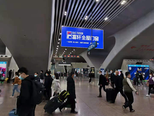 穩坐C位|富軒全屋門窗又雙叒霸屏廣州南站！