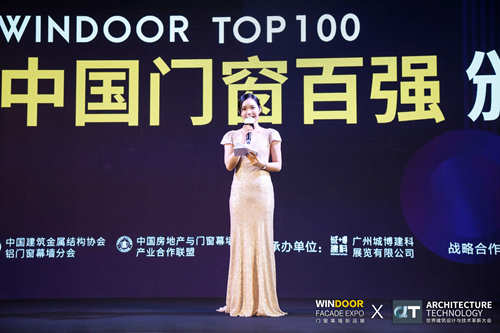 富軒全屋門窗連續3年榮獲中國門窗百強家裝門窗類TOP10