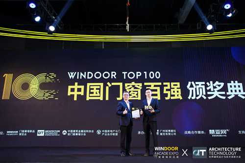富軒全屋門窗連續3年榮獲中國門窗百強家裝門窗類TOP10