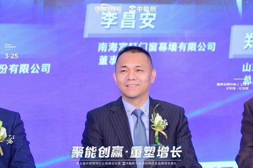 霸氣！連獲3項獎，連續3年獲“鋁合金門窗影響力品牌”、戰略合作伙伴、明星服務商