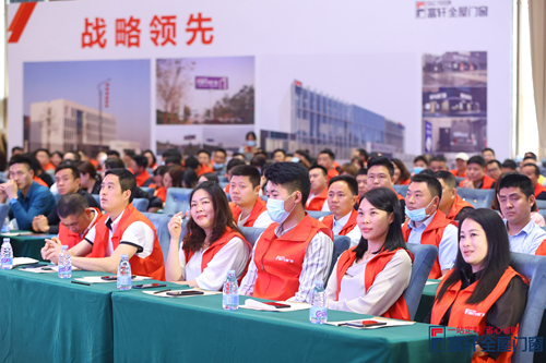 王者歸來，一路領先|富軒全屋門窗2021戰略合作伙伴峰會隆重開幕！