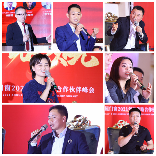 微信圖片_2021王者歸來，一路領先|富軒全屋門窗2021戰略合作伙伴峰會隆重開幕！