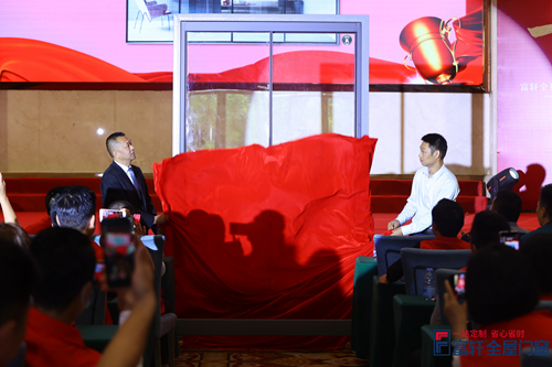 王者歸來，一路領先|富軒全屋門窗2021戰略合作伙伴峰會隆重開幕！