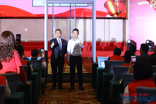 王者歸來，一路領先|富軒全屋門窗2021戰略合作伙伴峰會隆重開幕！