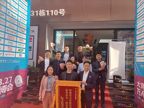 冠軍品質中國行|富軒全屋門窗昆明大商活動圓滿成功！