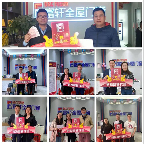 冠軍品質中國行|富軒全屋門窗昆明大商活動圓滿成功！