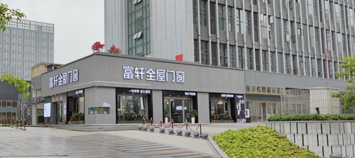 全屋門窗一站式定制有哪些服務?