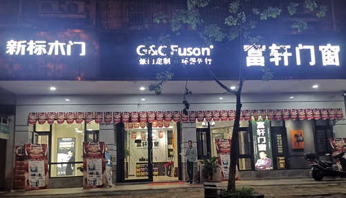 四省聯動，勢不可擋！富軒全屋門窗冠軍品質中國行西南四省聯動火熱進行中
