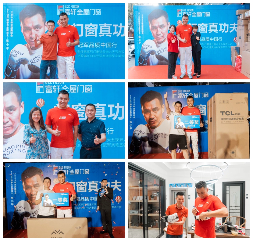 喜報|冠軍品質中國行四省聯動明星簽售會圓滿成功，突破四千萬業績！