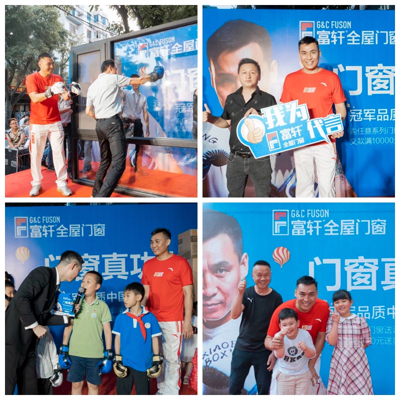 喜報|冠軍品質中國行四省聯動明星簽售會圓滿成功，突破四千萬業績！