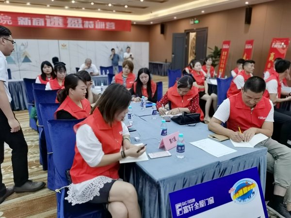 賦能·啟航|富軒全屋門窗2021新商速盈特訓營精彩開幕！