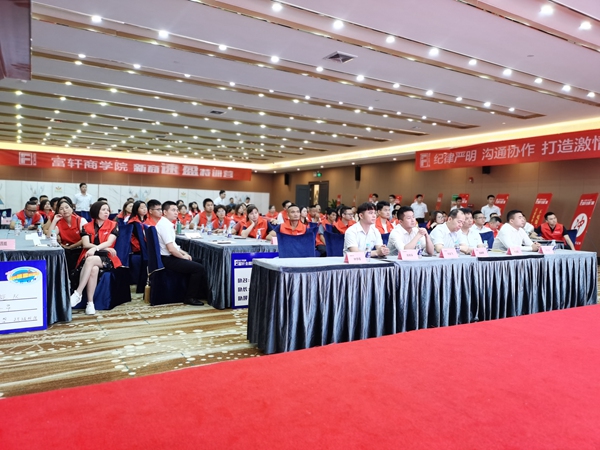 賦能·啟航|富軒全屋門窗2021新商速盈特訓營精彩開幕！
