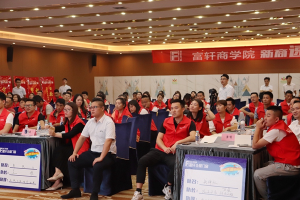 賦能·啟航|富軒全屋門窗2021新商速盈特訓營精彩開幕！