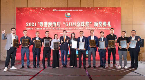榮獲2021GHM金珠獎“粵港澳酒店業最佳門窗幕墻配套商”