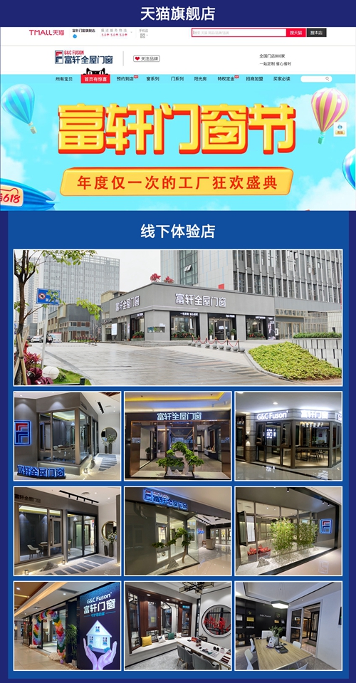 祝賀董事長李昌安連續兩年被聘為“淘寶大學聘智庫專家”