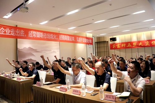 富軒大商鐵軍，百煉成鋼，奮進新征程！