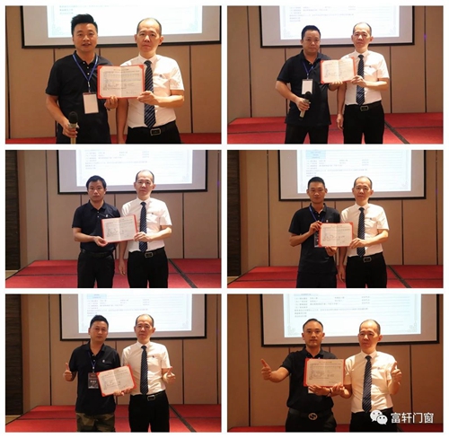 富軒大商鐵軍，百煉成鋼，奮進新征程！