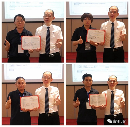 富軒大商鐵軍，百煉成鋼，奮進新征程！